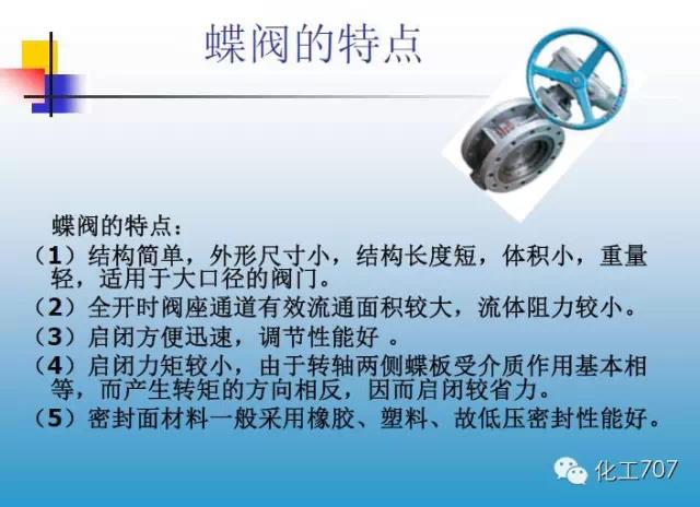 福建捷斯特閥門制造有限公司 福建捷斯特閥門制造有限公司