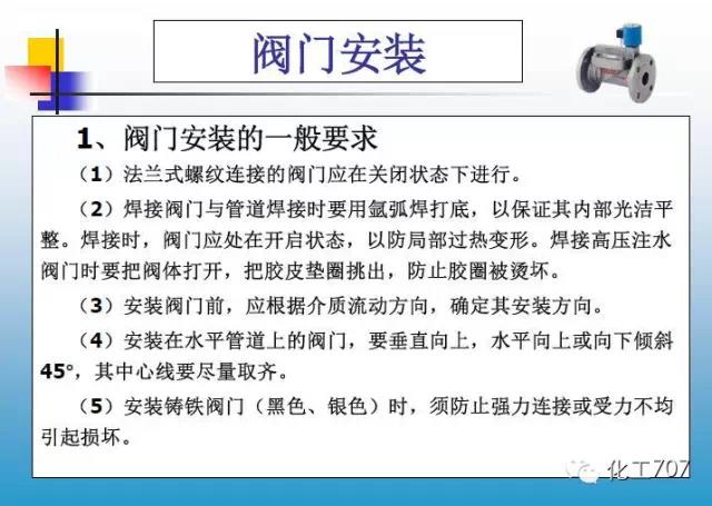 福建捷斯特閥門制造有限公司 福建捷斯特閥門制造有限公司