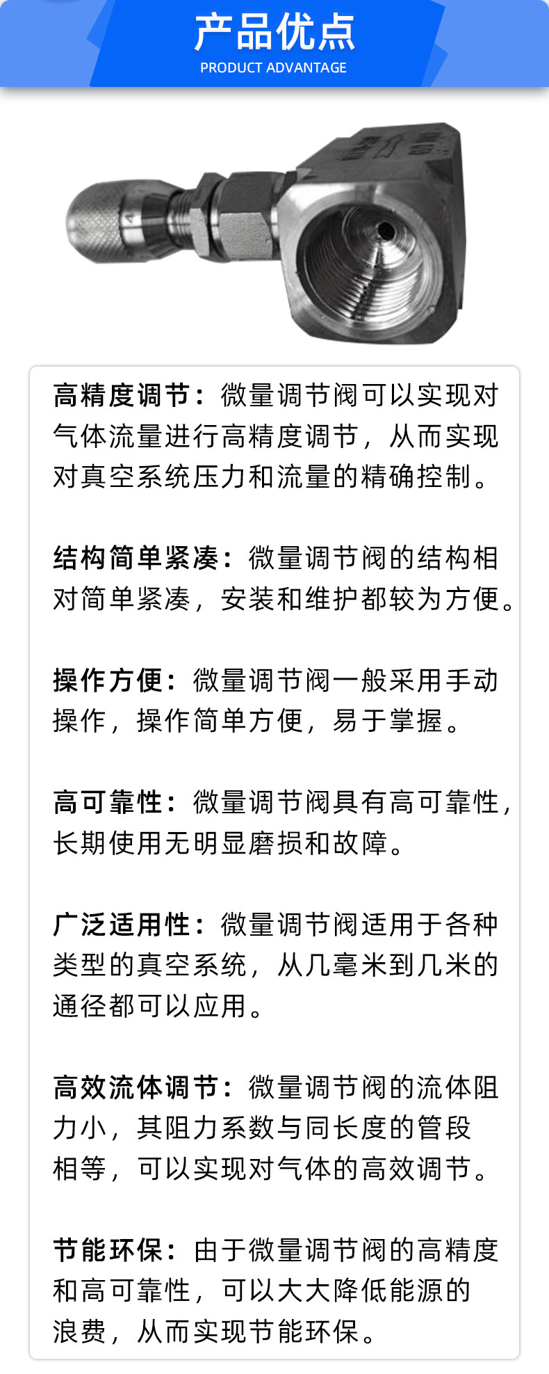 福建捷斯特閥門(mén)制造有限公司